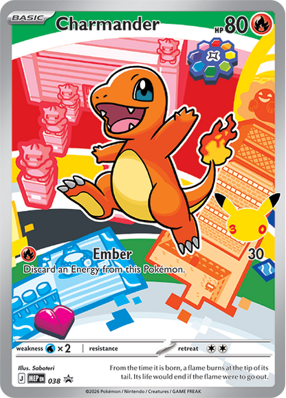 [Preventa] Pokemon First Partner Illustration Collection (Ingles / Español)